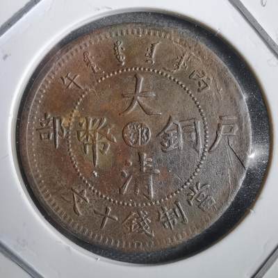 沼泽如烟--第792场 - 丙午中心鄂