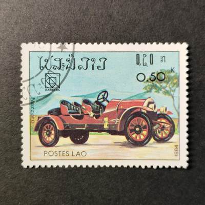 嘉禾收藏    【第264期】            无佣金、可寄存、满30元包邮 - 汽车🚗邮票