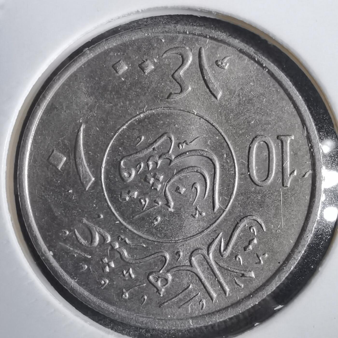 沼泽如烟--第792场 沙特
