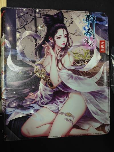 天玑星卡拍第一百零七期《7.24周四截拍》持续收拍收评中 满赠卡需备注 - 卡玩帕克 聊斋绘鉴 九宫活页空册 有使用痕迹介意勿拍