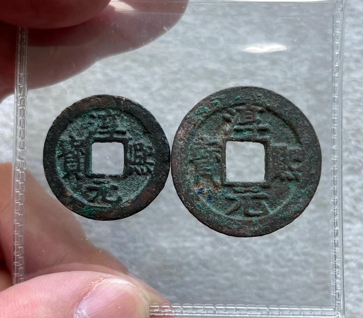 英国1902布尔战争银质奖章，十年袁大头银元、宣统新疆饷银五钱。民俗老物件(银发簪、小银锁头、银八角香囊、民主双旗银花钱、清代和田玉鼻烟壶)。中国历代古钱币一批、含会昌开元、北魏五铢、常平五铢、北周布泉/五行大布、新莽布泉、三国蜀刘备直百五铢，南宋纪年钱整套收藏等。彼得堡世界钱币勋章拍卖第131期
