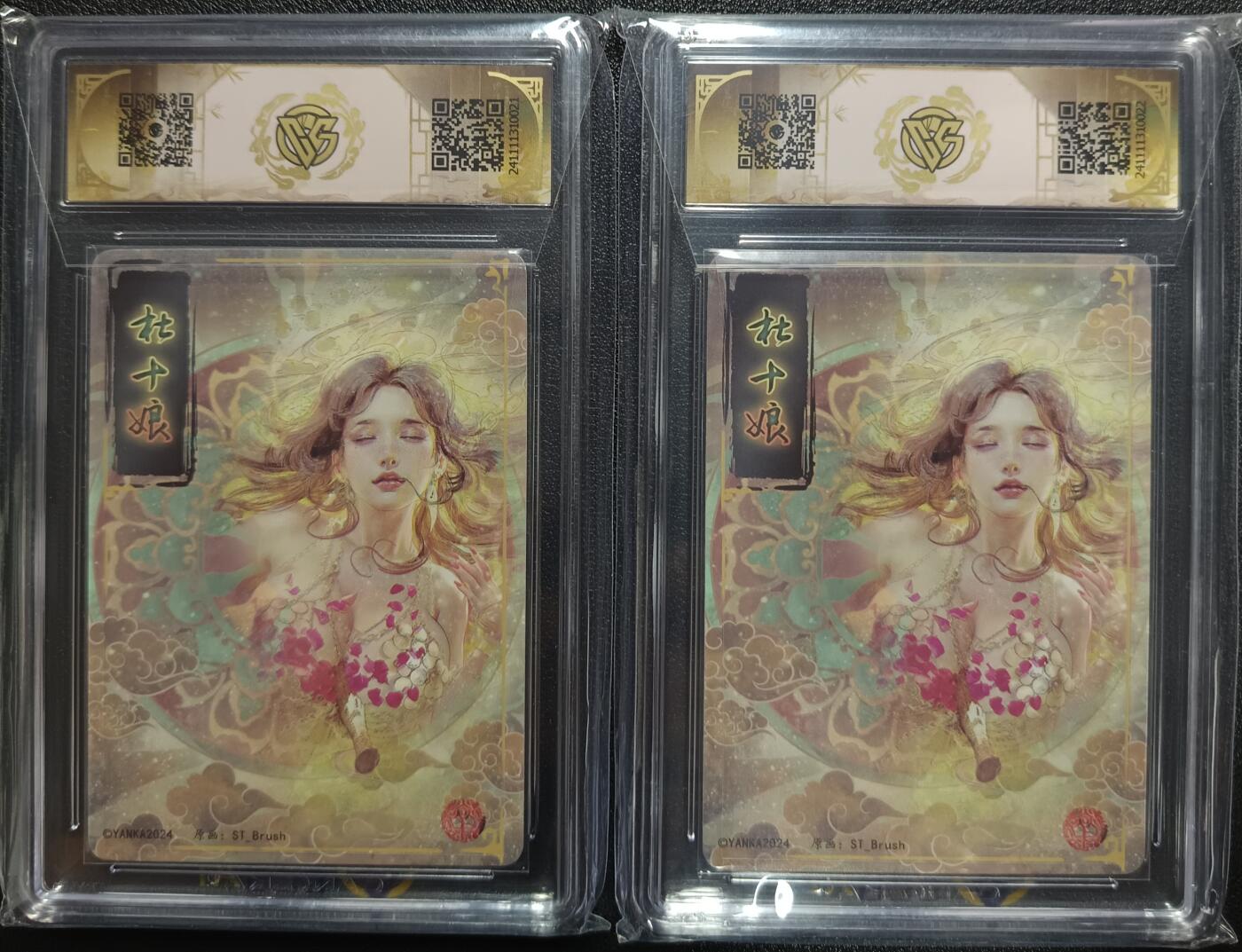天玑星卡拍第一百零七期《7.24周四截拍》持续收拍收评中 满赠卡需备注