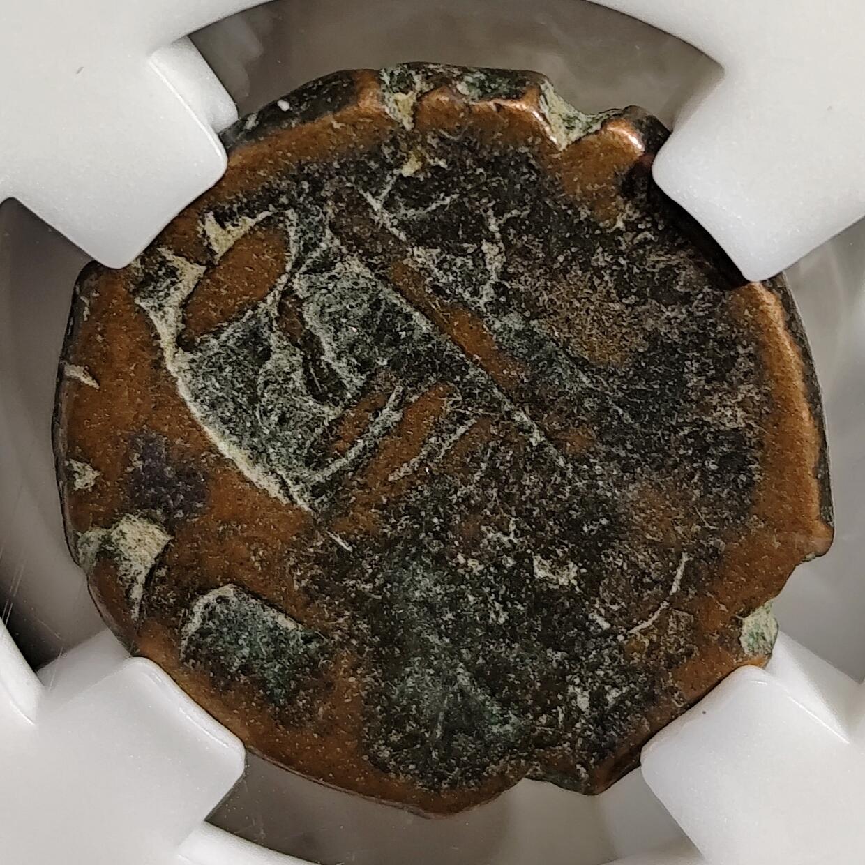 希腊罗马丝路打制币化石【中外钱币放漏】专场！陆小鱼的钱币仓，限时拍卖第071场 杜兰尼王朝 打制特殊徽记铜币