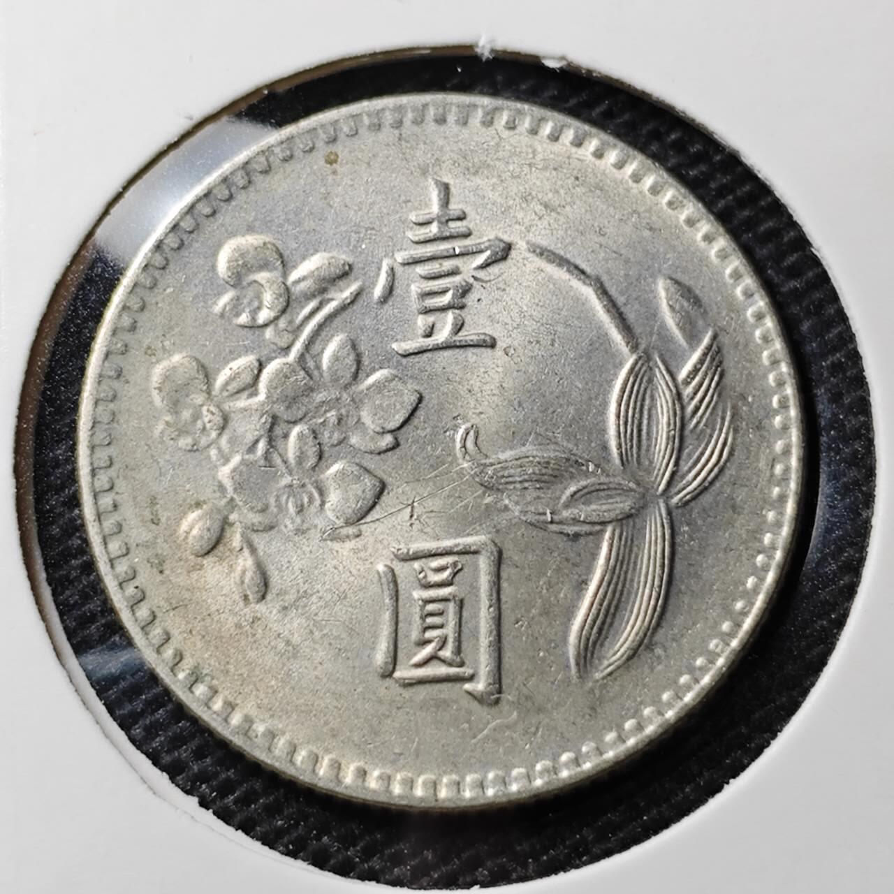 KK钱币收藏小铺 第313期 周末发货