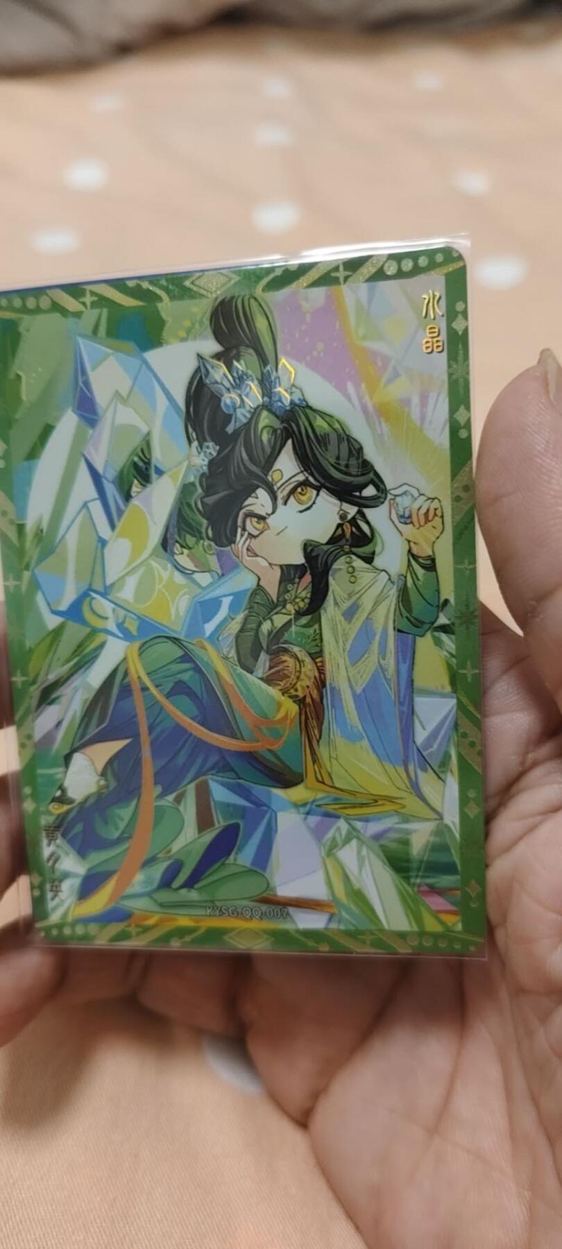 秋原瞳的小店第十八期（雨后夏天的那个傍晚🌆，泥土，青草，小青虾） 卡游三国七宝礼盒一对