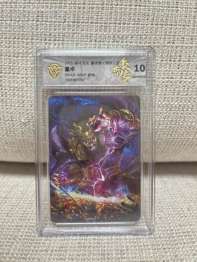 燎原豪杰传2、范特卡、卡德曼西游、百里卡牌 - 【折光 】巴丁 董卓 10g 燎原&豪杰传2