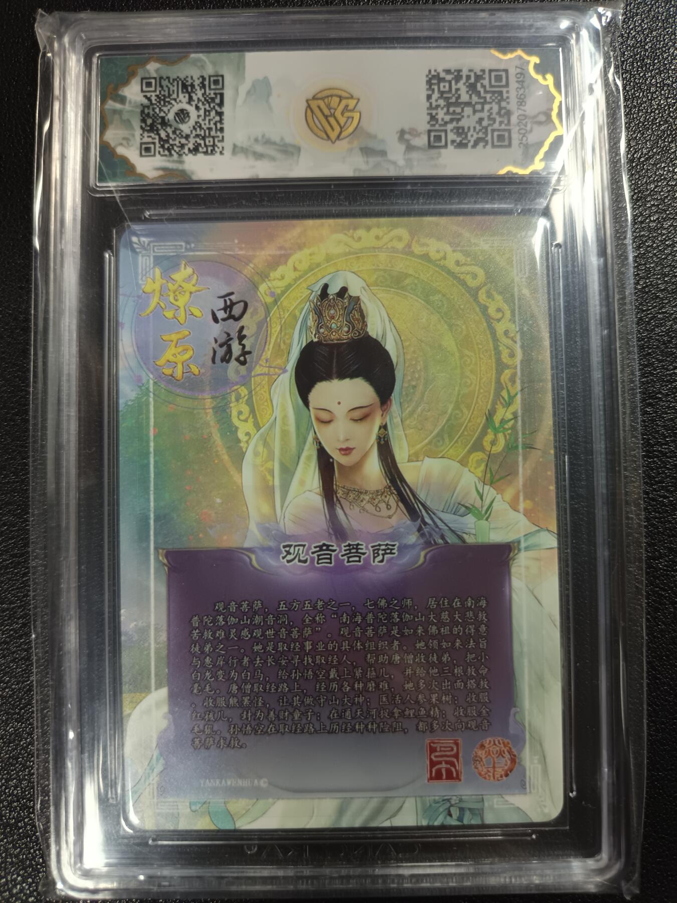 天玑星卡拍第一百零七期《7.24周四截拍》持续收拍收评中 满赠卡需备注