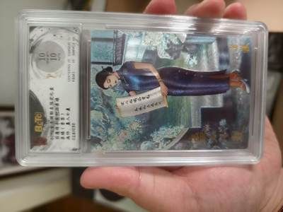 寸草不生扫货团拍卖 第三期 - 非遗传承系列之苏裱 (亲签)  蛊人小麦
028/030  10分