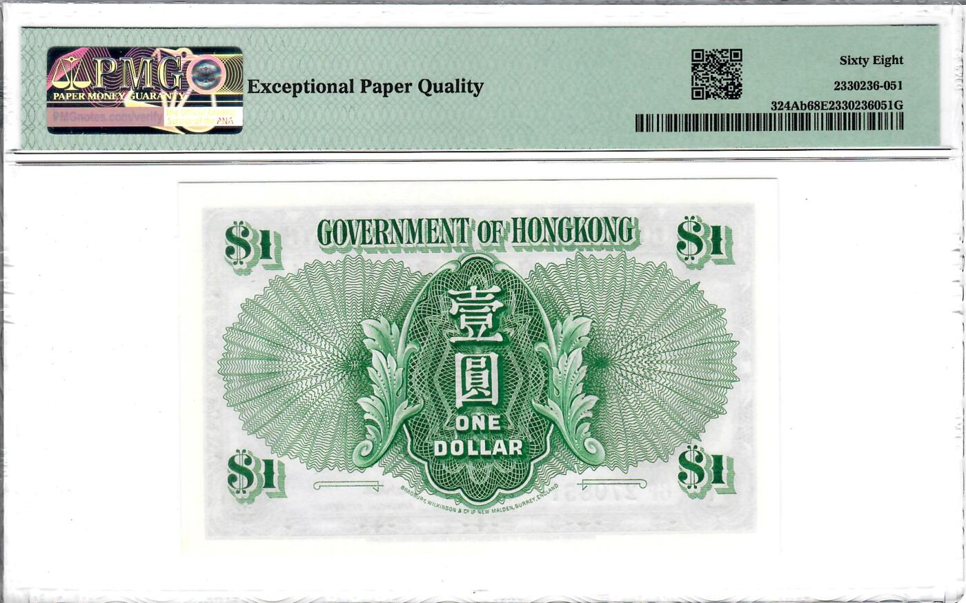 大中华拍卖第785期
