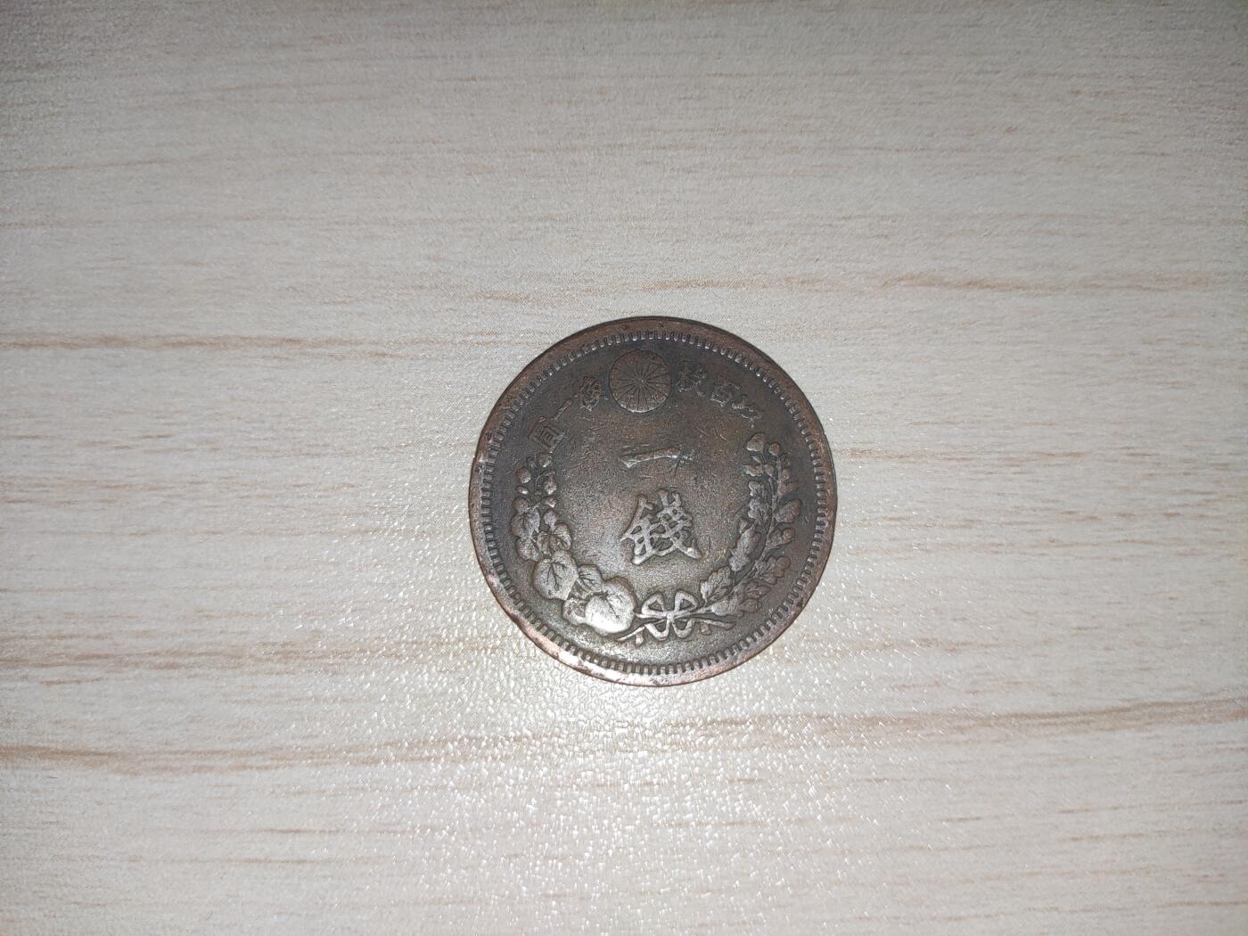 杂币场