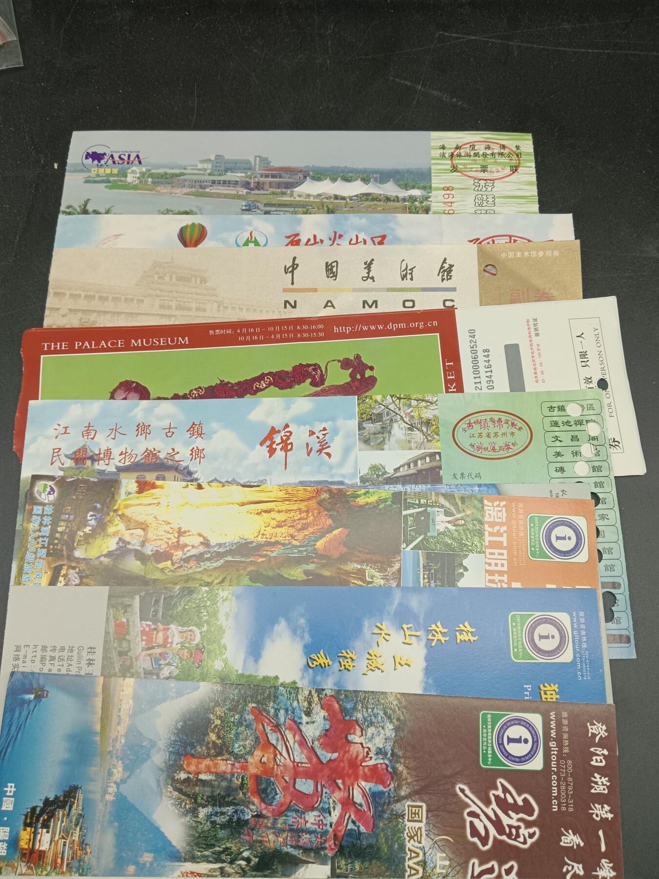 56期回流戒指饰品杂件纪念章丝路钱币专场 A3门票券