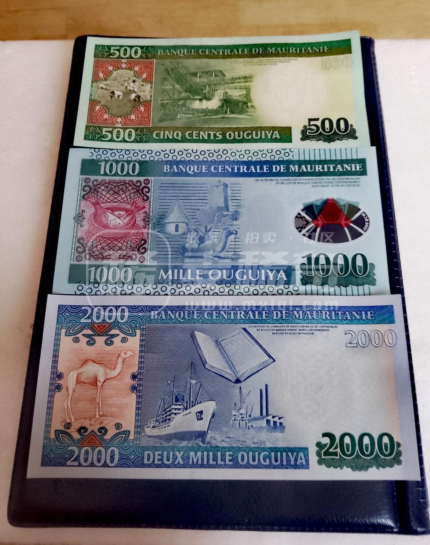$宁静致远$ 2025年8月亚洲纸币拍卖 全新毛里塔尼亚2013、2014、2011年500、1000、2000乌吉亚靓品纸币3枚一组