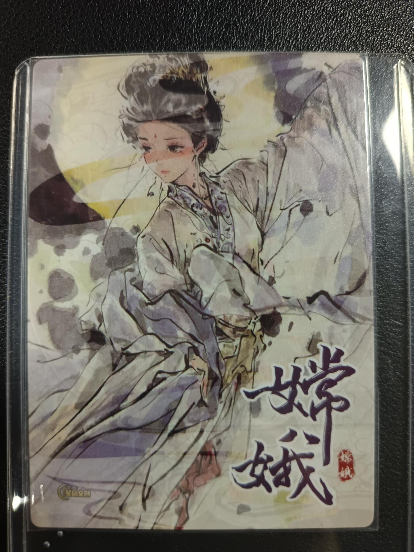 天玑星卡拍第一百零七期《7.24周四截拍》持续收拍收评中 满赠卡需备注 星宿文创 嫦娥 粗闪