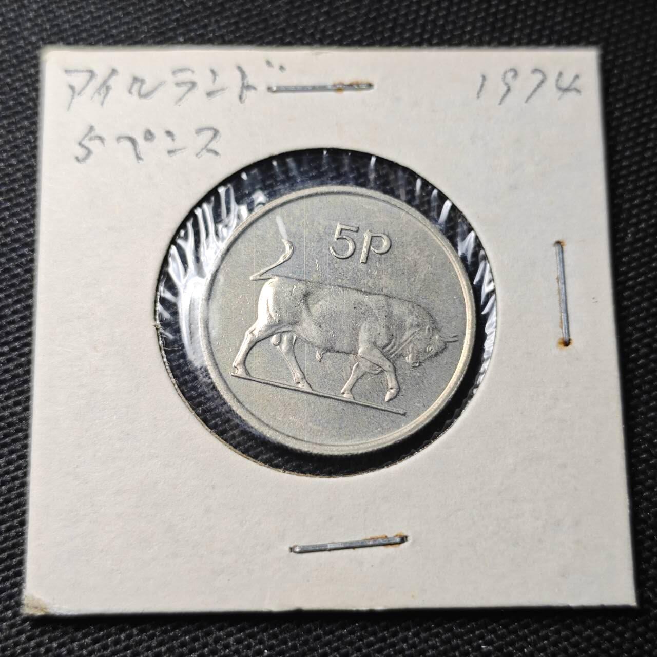 KK钱币收藏小铺 第313期 周末发货 1974爰尔兰5便士 牛