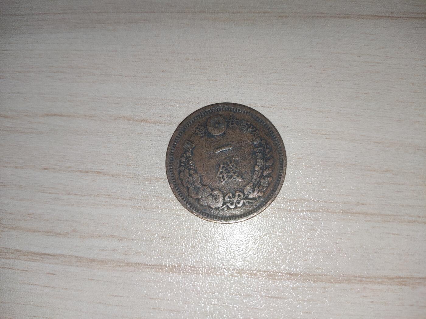 杂币场