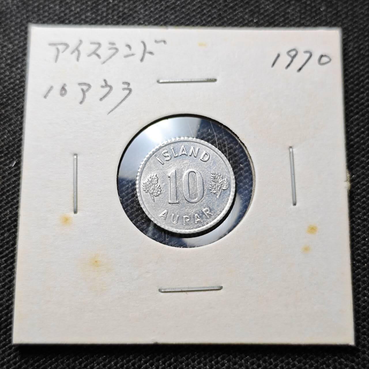 KK钱币收藏小铺 第313期 周末发货 1970冰岛10奥拉 