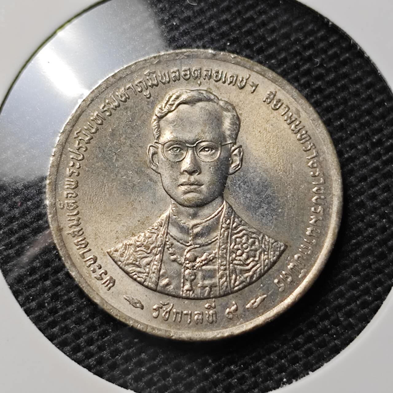 KK钱币收藏小铺 第313期 周末发货 泰国1泰铢 纪念币