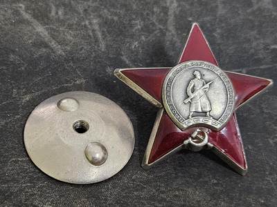 各国勋章奖章拍卖第37期 - 苏联红星勋章2006312号，1945年上等兵开炮击杀40名德军获得