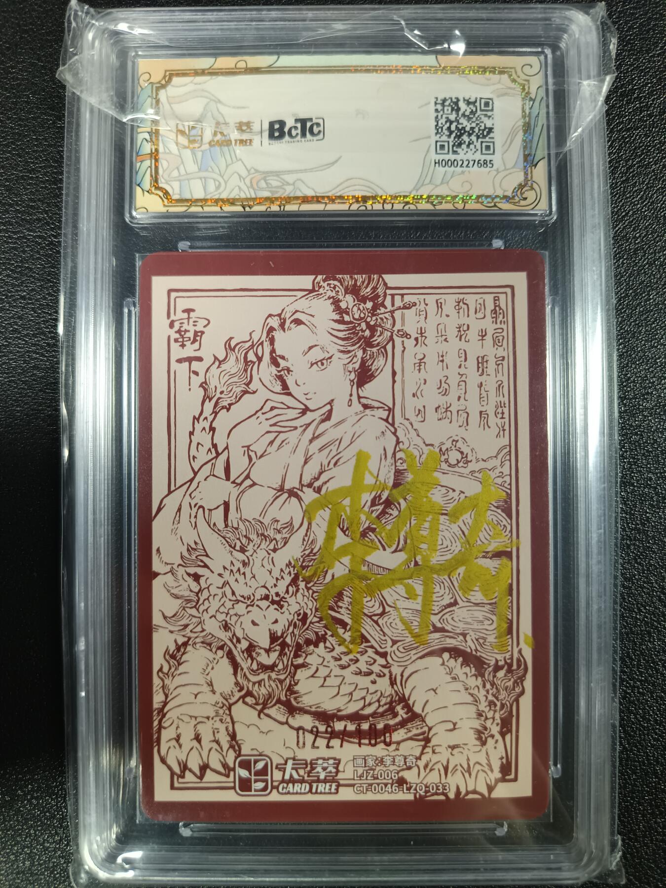 天玑星卡拍第一百零七期《7.24周四截拍》持续收拍收评中 满赠卡需备注