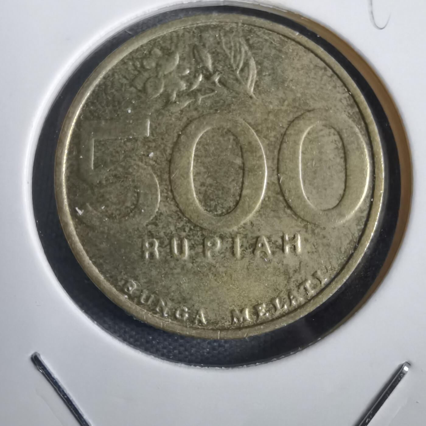沼泽如烟--第792场 印度尼西亚2000年500卢比