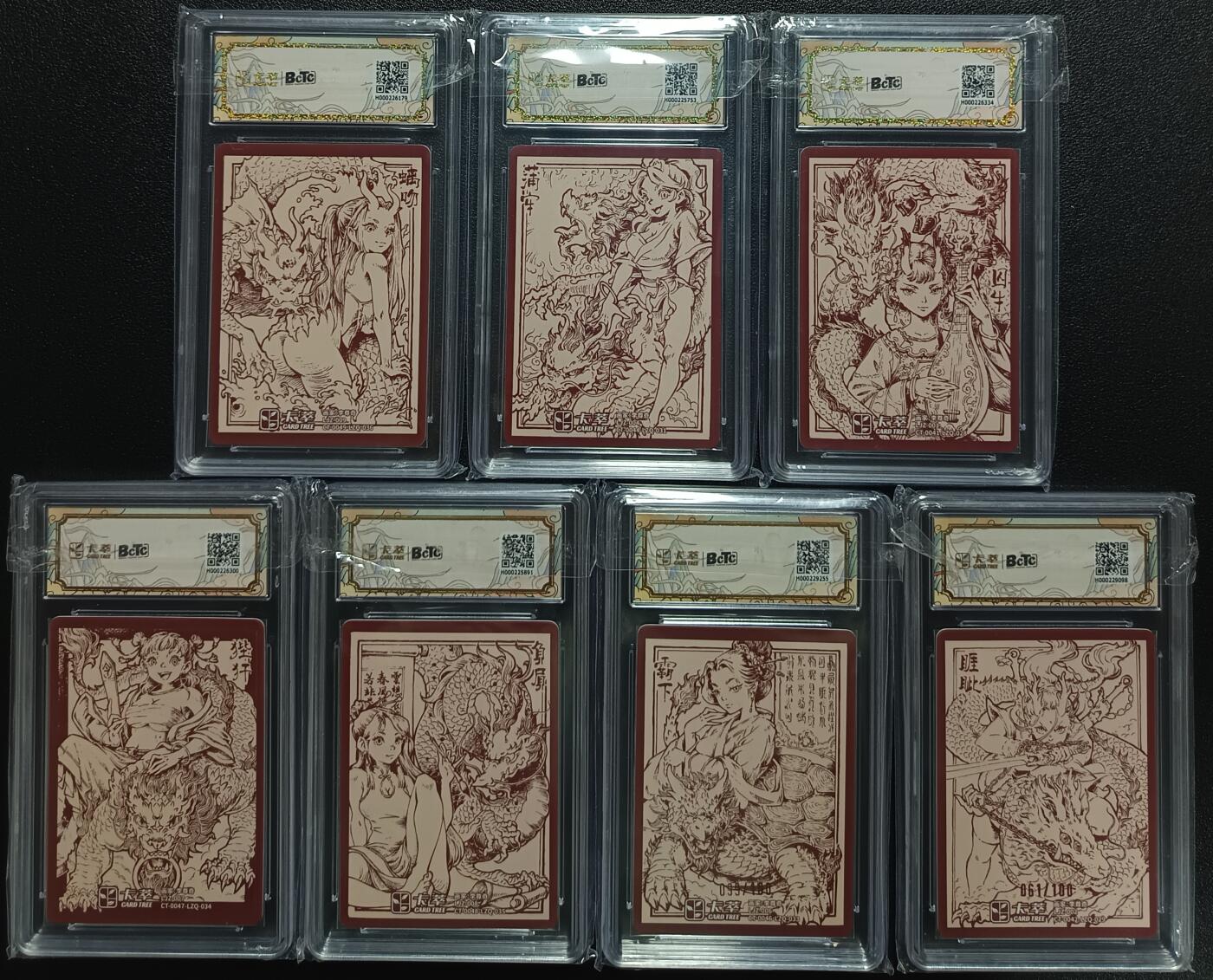 天玑星卡拍第一百零七期《7.24周四截拍》持续收拍收评中 满赠卡需备注