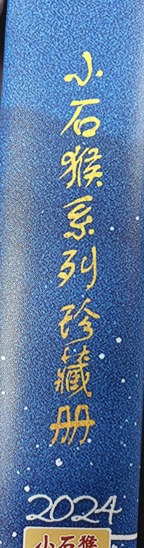 天玑星卡拍第一百零七期《7.24周四截拍》持续收拍收评中 满赠卡需备注