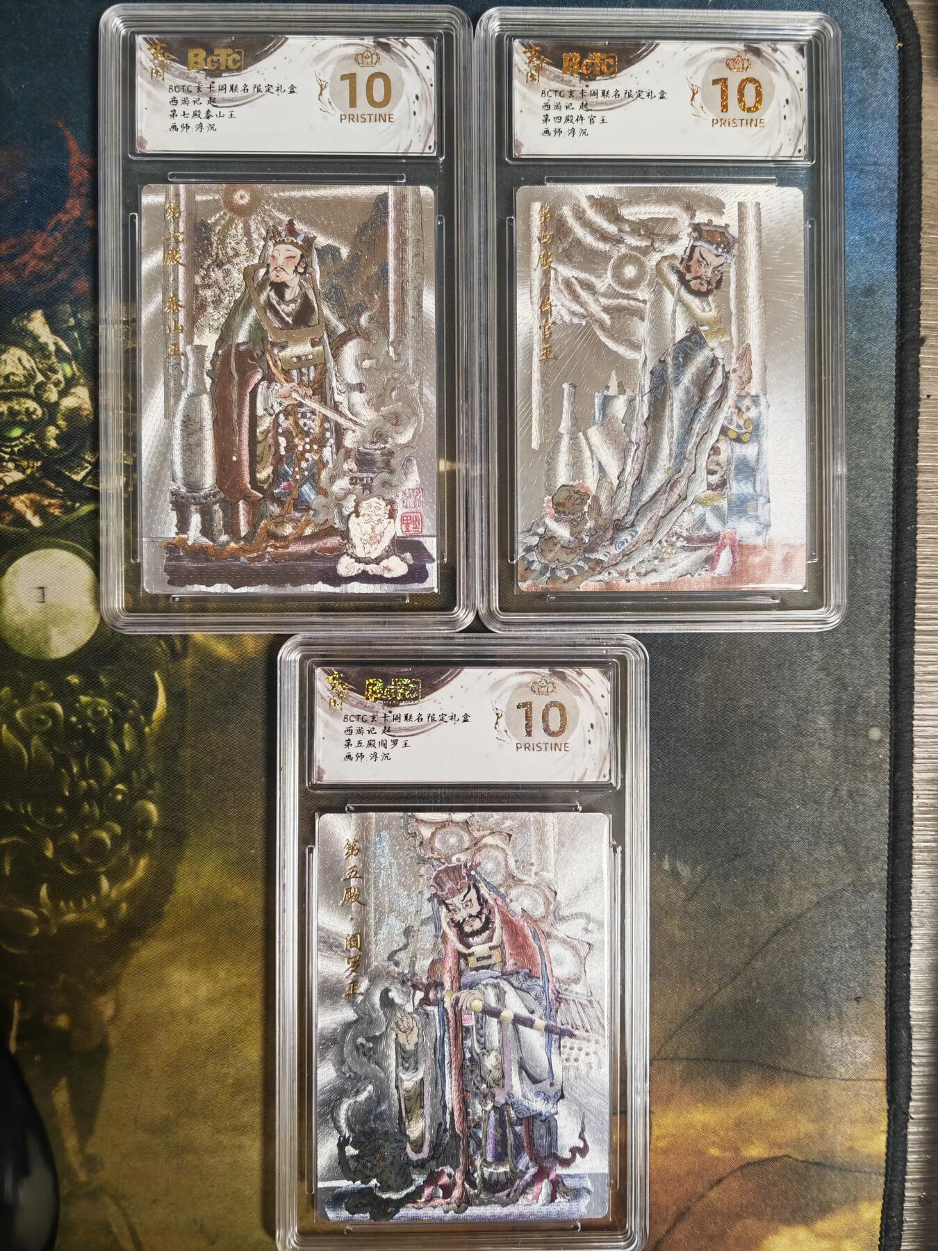 阳大大卡牌超级大甩拍第63期（周五晚上九点截拍，持续收拍品，进群福利早知道）