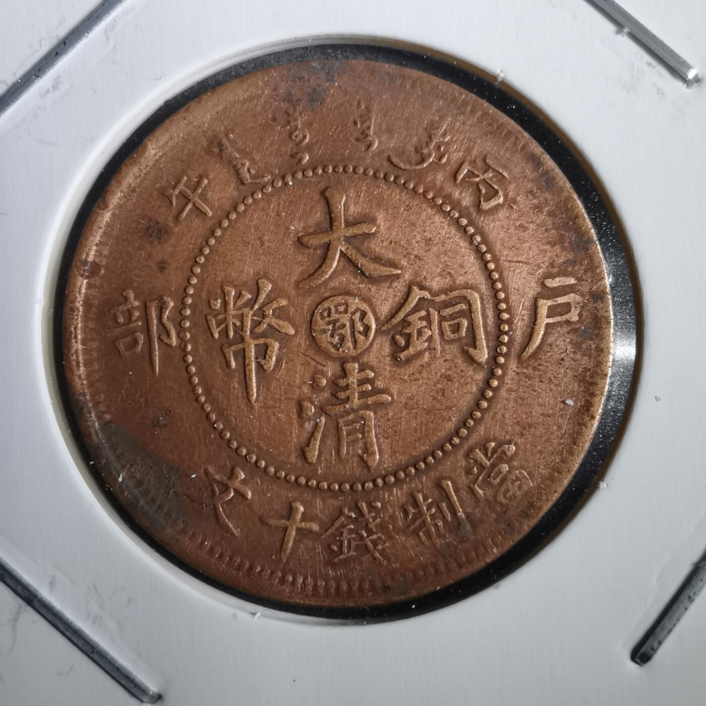 沼泽如烟--第792场 丙午中心鄂