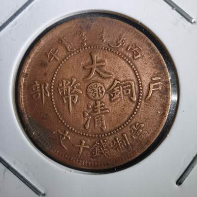 沼泽如烟--第792场 - 丙午中心鄂