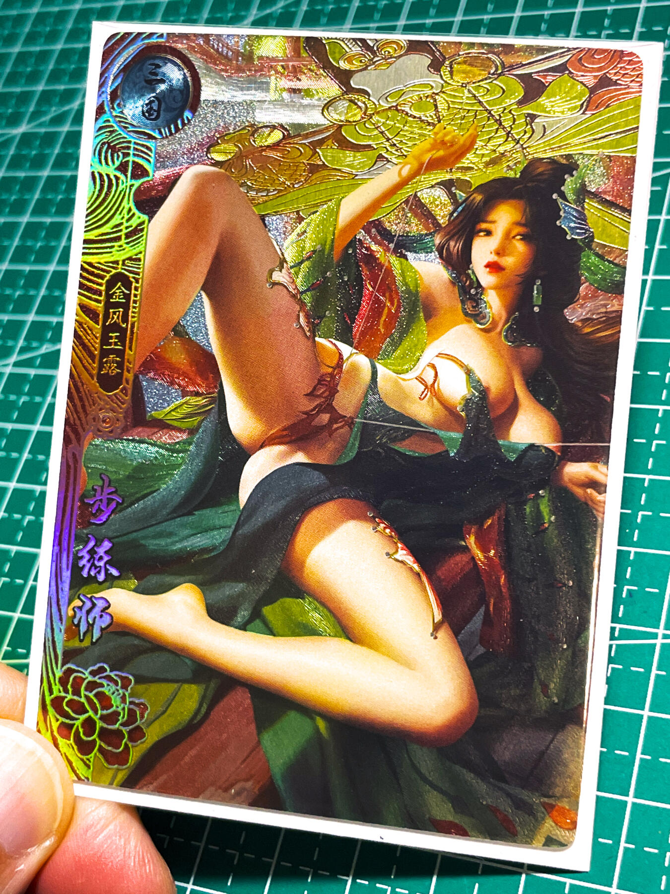显眼宝24期 个人精选 卡玩帕克 百花谱  步练师 一套三张 大开大合哈哈哈  粗闪工艺 63*88