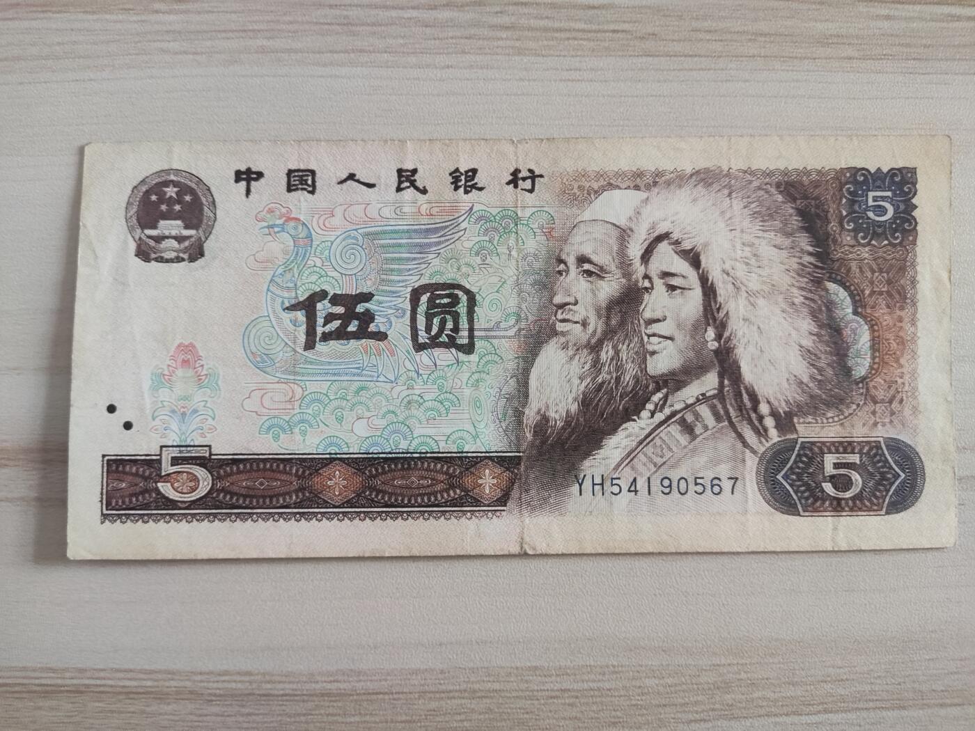 杂币场
