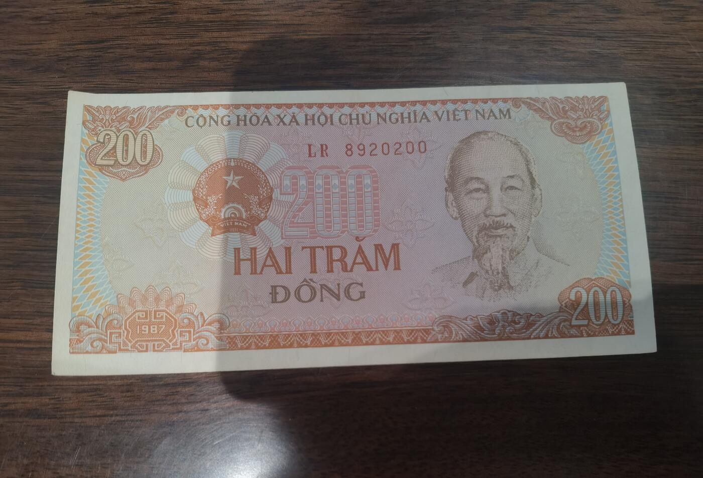 越南盾200 旧币八九成新特价出