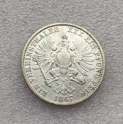 世界钱币专场拍卖 - 1867年德国普鲁士威廉一世鹰徽漂白