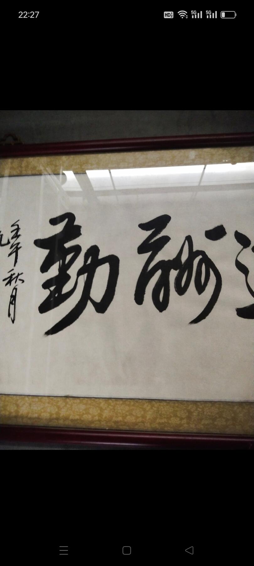 甄子恒，1940年12月生，天津蓟县人，字霄云。毕业于中国书画函授大学。现任中原书画院高级书画师、名誉院长，蓬来仙境书画院艺术顾问，北京艺术交流中心艺术家，中国书画研究中心特邀研究员，世界书画家华北协会理事、研究员、艺术家学术委员会副主席等职，带框精装，保真迹手绘。