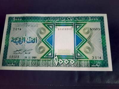 $宁静致远$ 2025年7月亚洲纸币拍卖 全新毛里塔尼亚1981、1989年1000乌吉亚未发行靓品纸币2枚一对