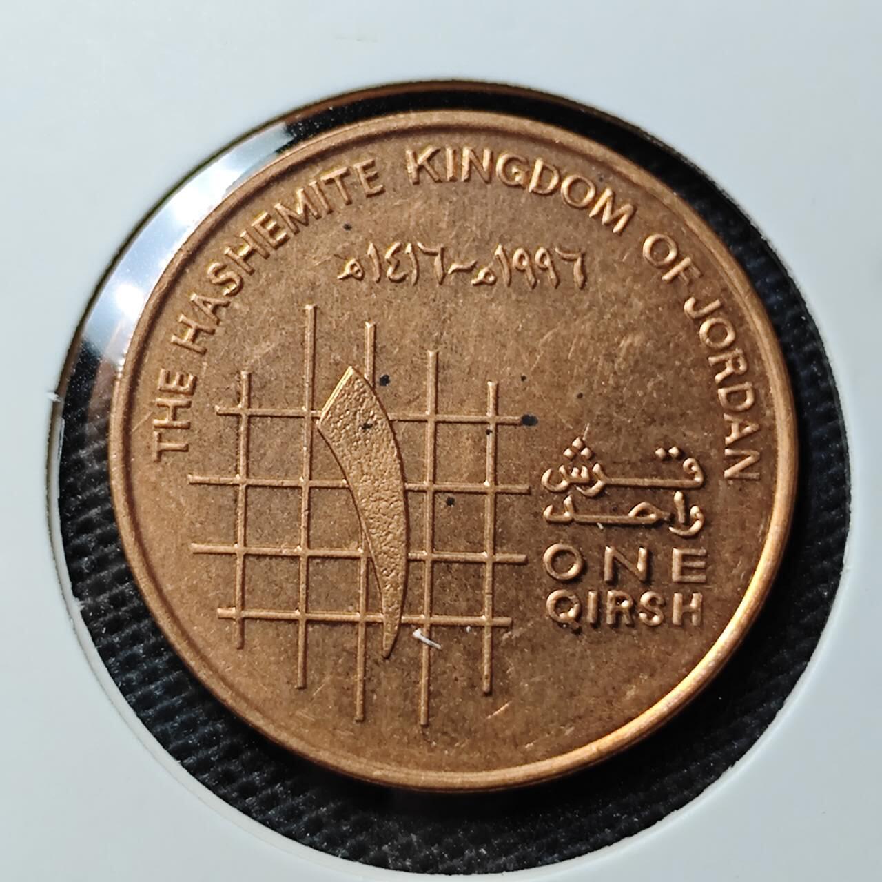KK钱币收藏小铺 第313期 周末发货 约旦