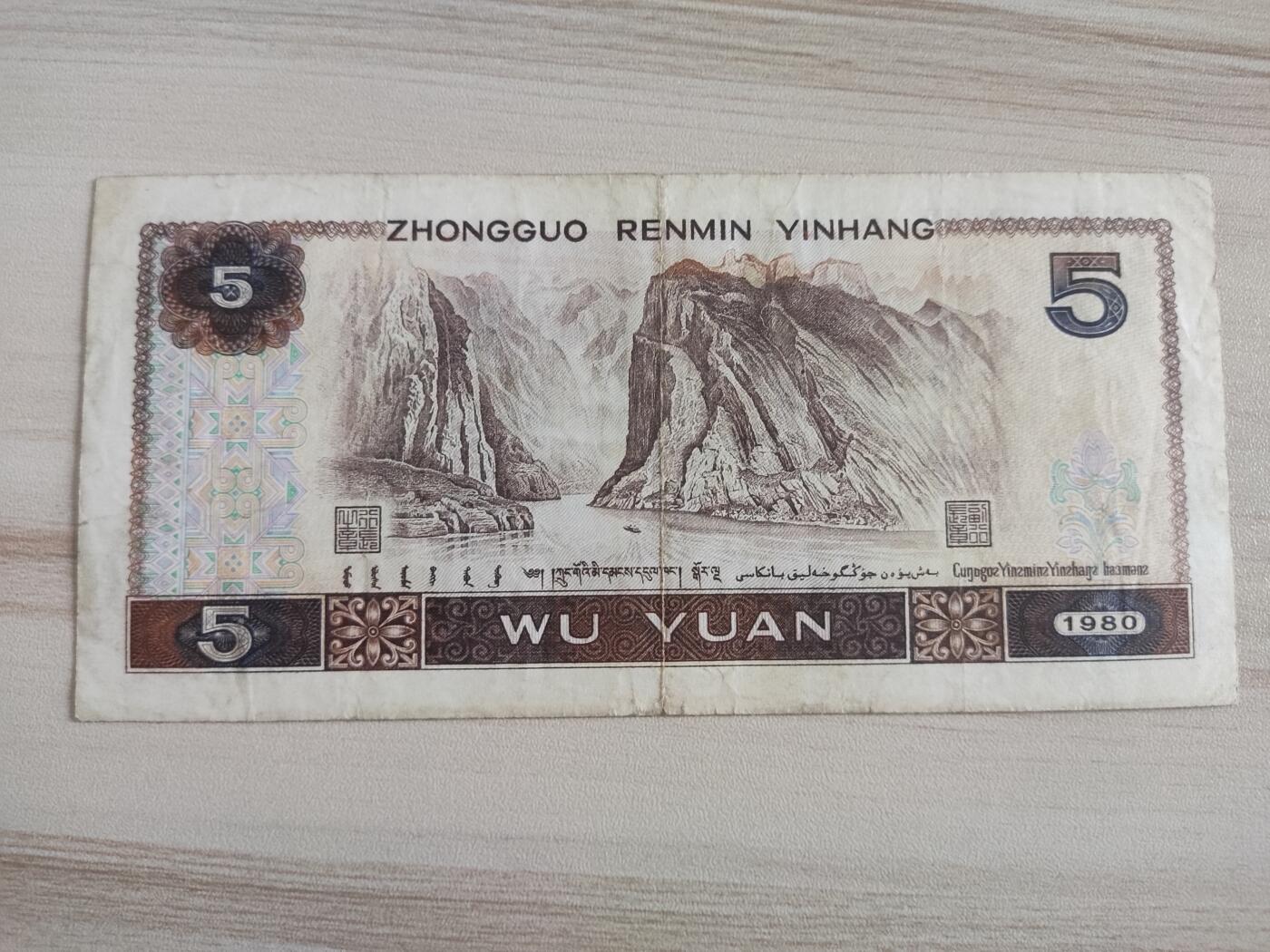 杂币场
