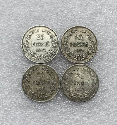 世界钱币专场拍卖 - 1913-1917年俄占芬兰双头鹰25芬尼流通银币 4枚一组