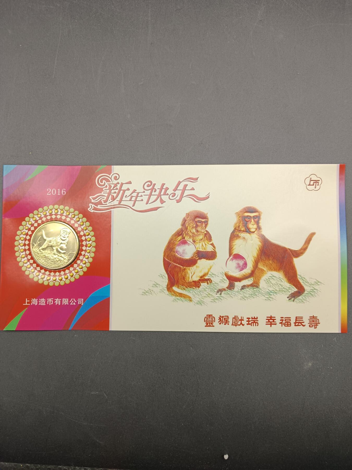 56期回流戒指饰品杂件纪念章丝路钱币专场 新年礼品卡纪念章