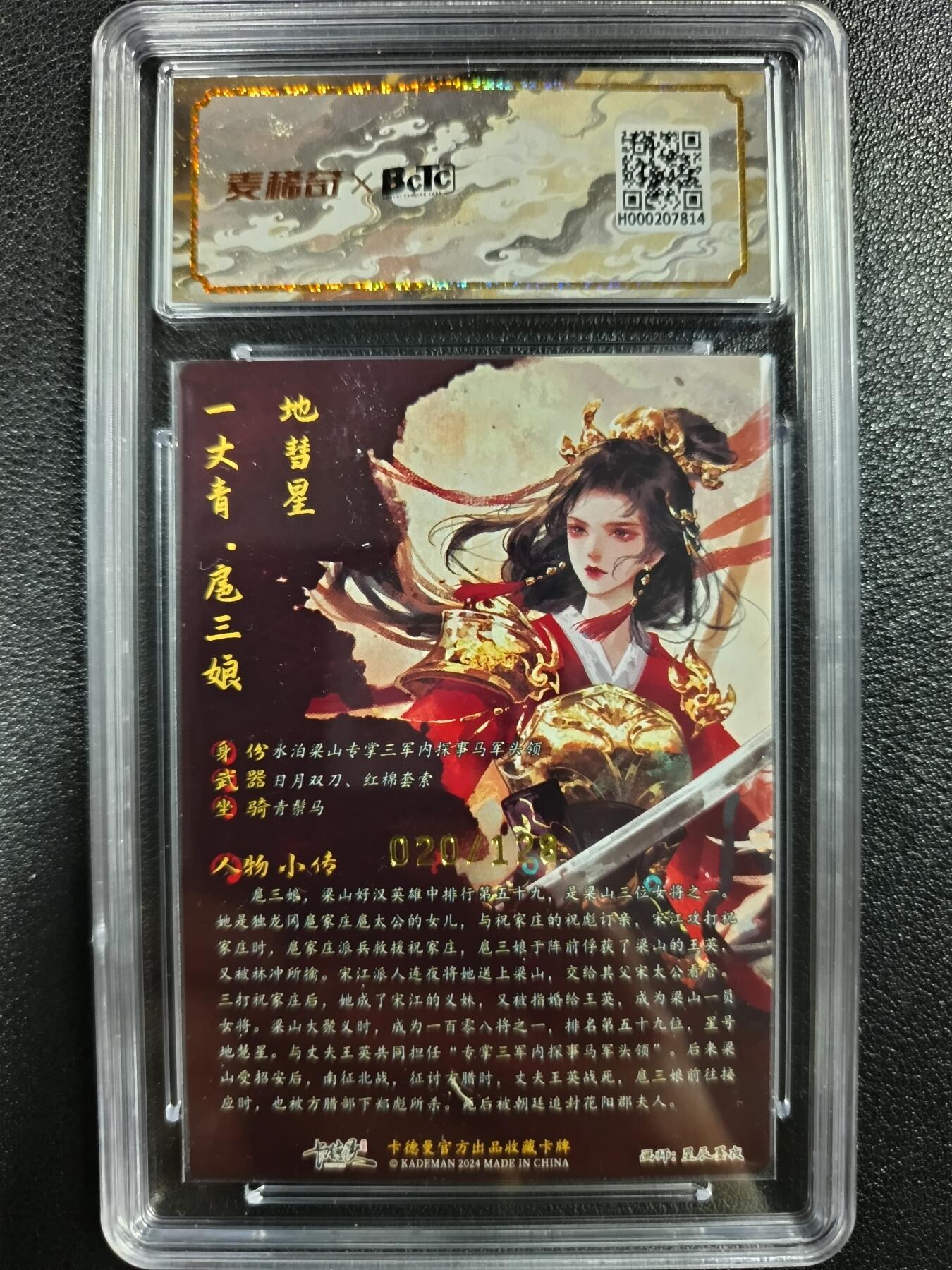 天玑星卡拍第一百零七期《7.24周四截拍》持续收拍收评中 满赠卡需备注