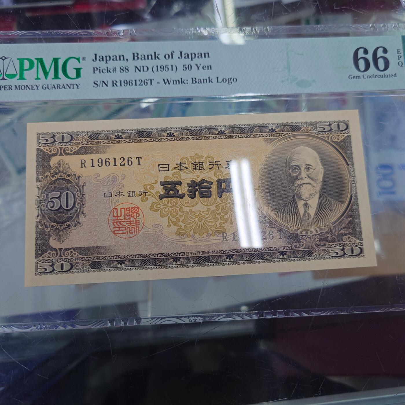 世界钱币～微拍第192期暨2025年第31期  少量新品+库存一起