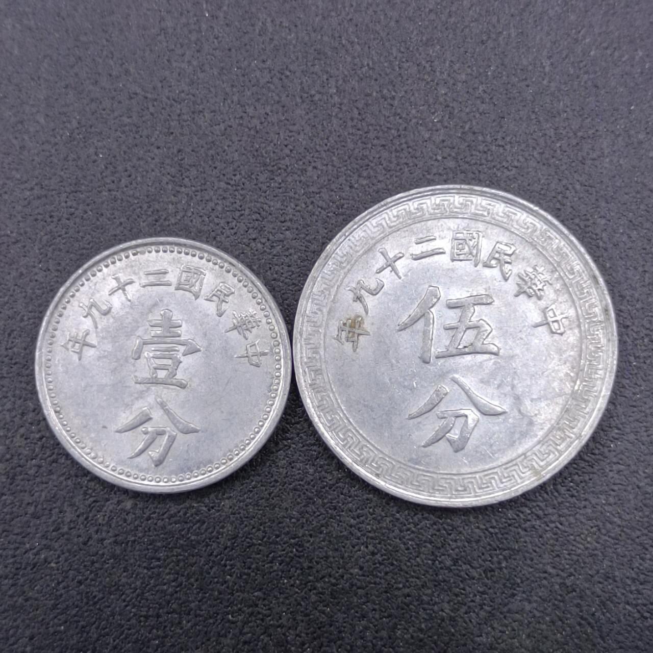 【淘币小摊】实时拍第六百八十八拍  散币场  满百包邮可预留二周 每周一统一发货  