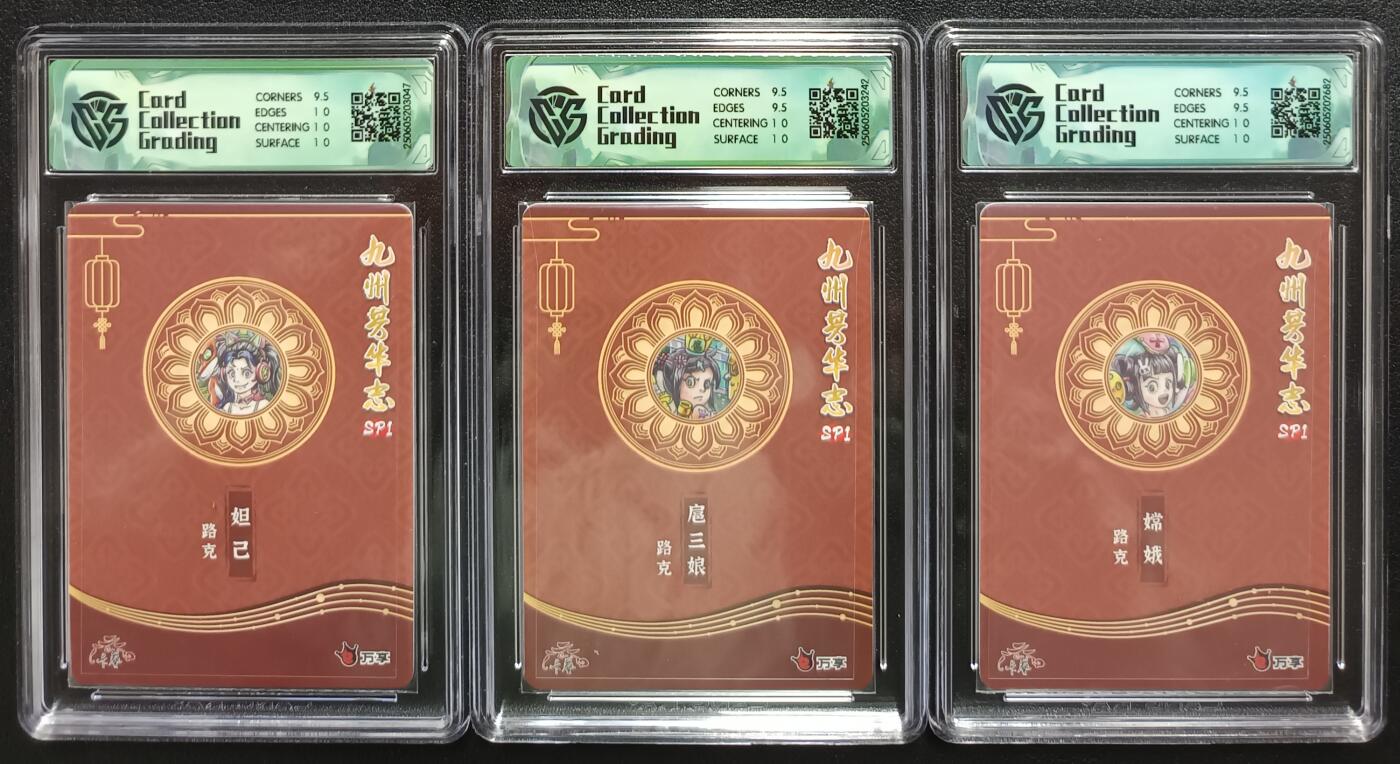 天玑星卡拍第一百零七期《7.24周四截拍》持续收拍收评中 满赠卡需备注