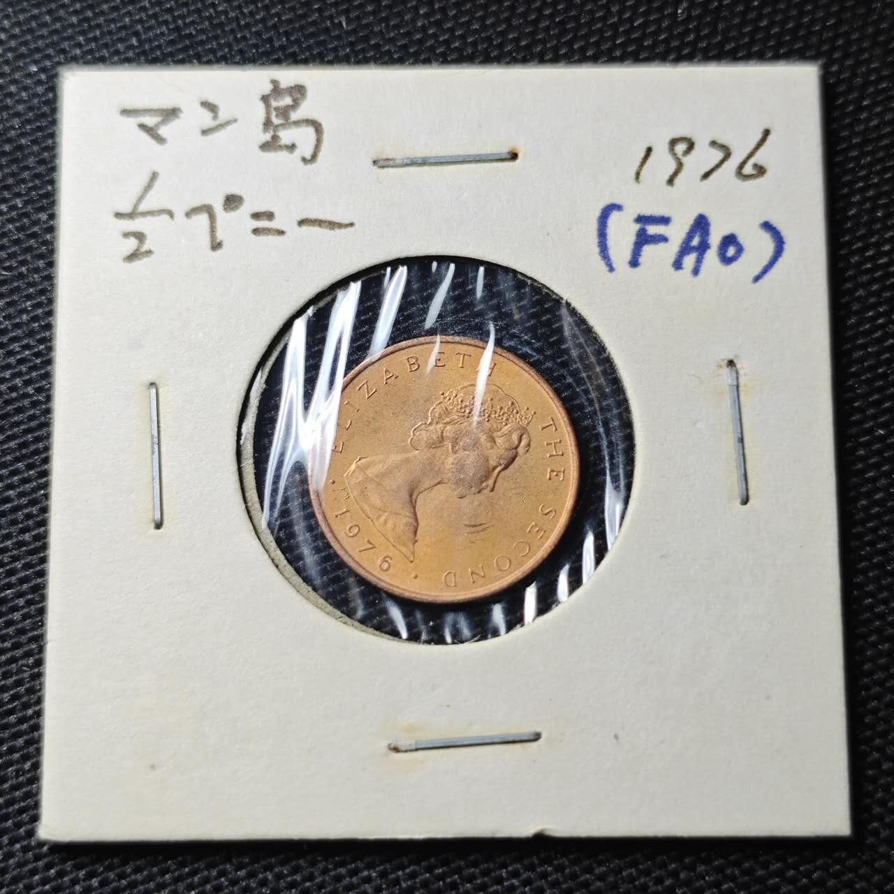 KK钱币收藏小铺 第313期 周末发货 1976马恩岛1/2便士 铜币