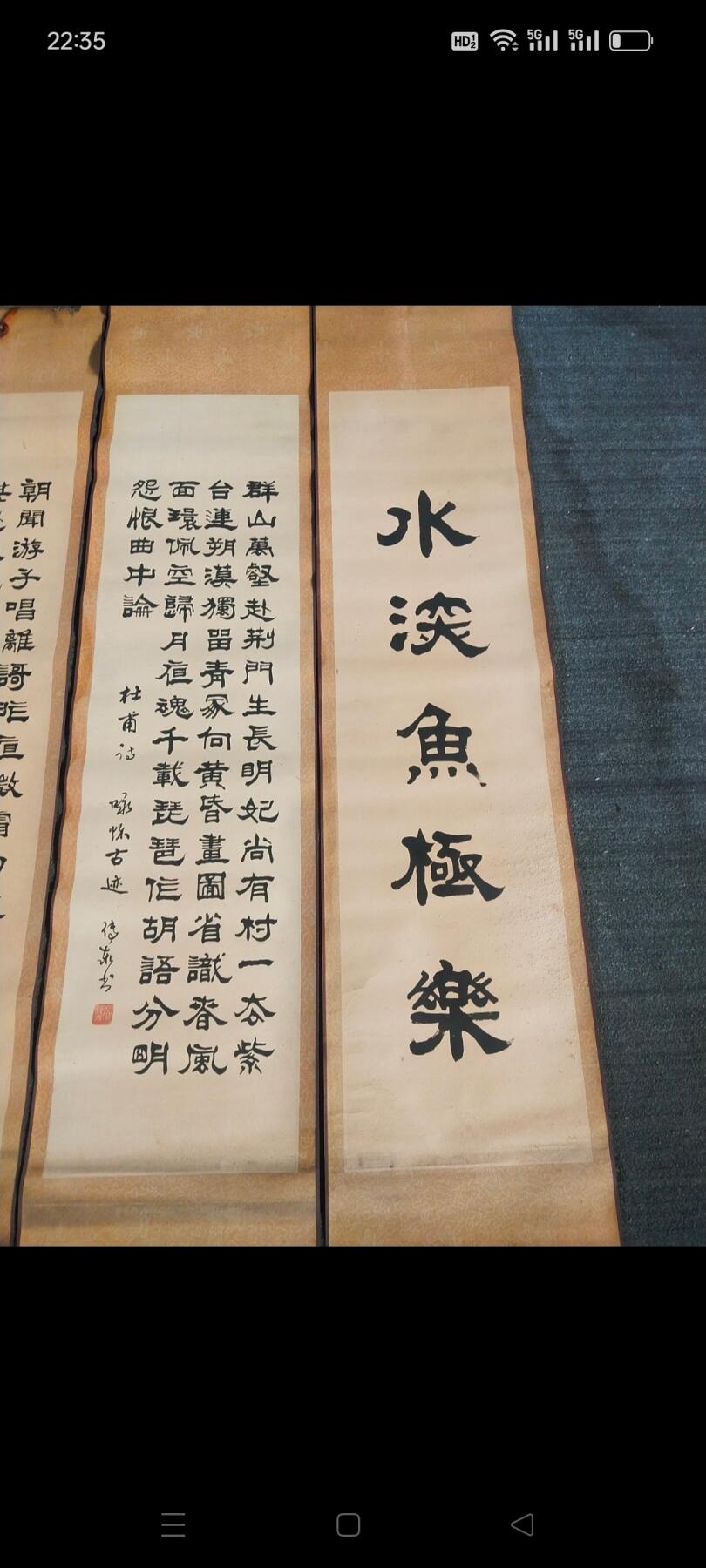 张传东（1955---），手绘美品书法六扇屏。武陟县人，职业画家，河南美术协会会员，大学美术专业毕业，从教数年。世纪人物书画院副院长、中华书画院副院长。品相完整如图所示，包老包真迹，价格稍高，非诚勿扰，尺寸1.68/0.36