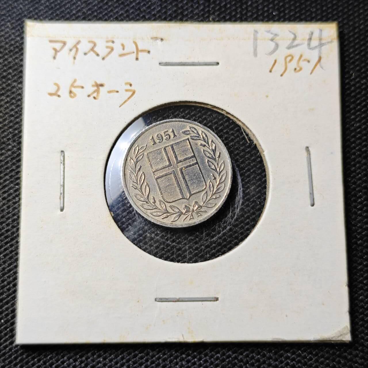 KK钱币收藏小铺 第313期 周末发货 1951冰岛25奥拉 