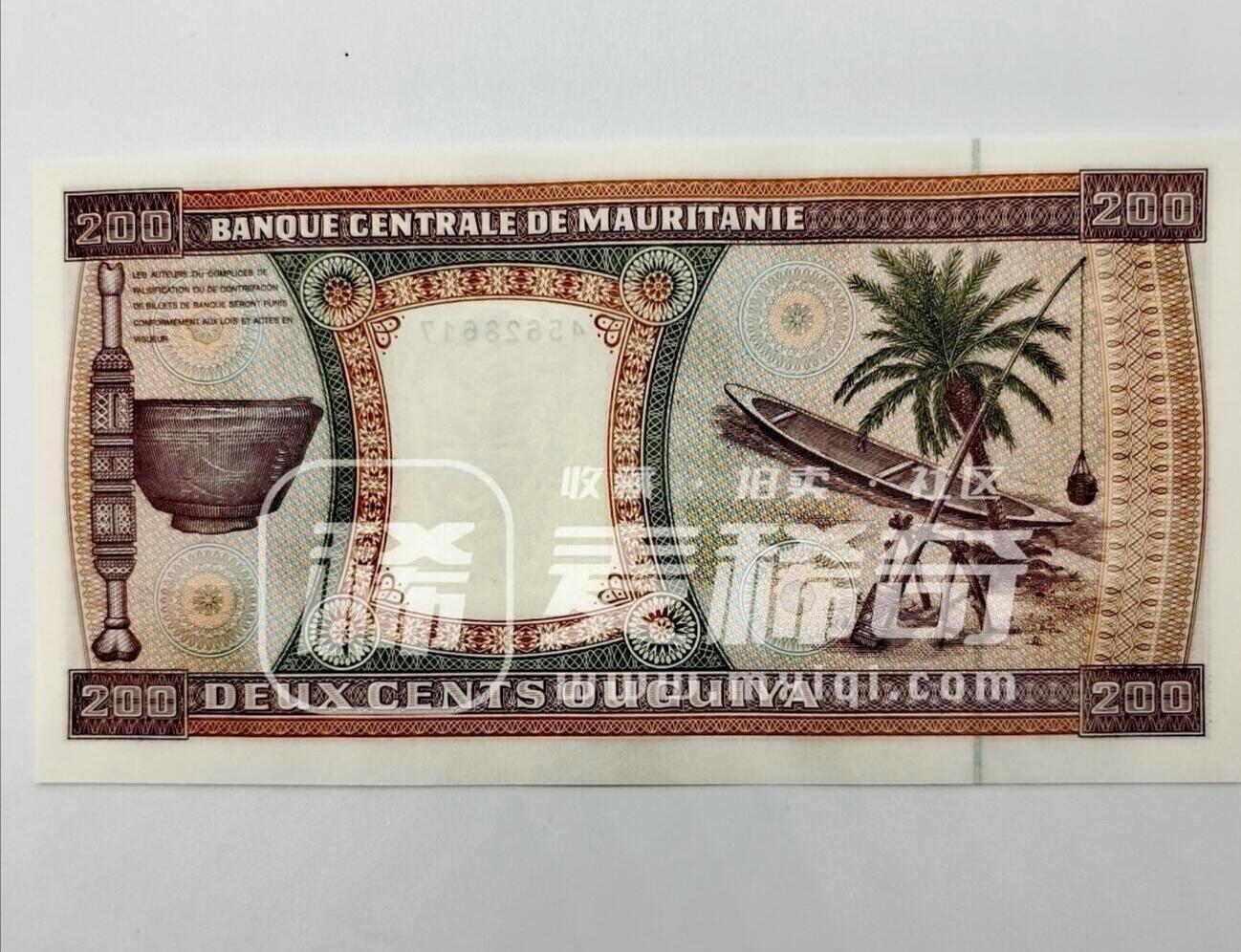 $宁静致远$ 2025年7月亚洲纸币拍卖