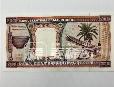 $宁静致远$ 2025年7月亚洲纸币拍卖 全新毛里塔尼亚2002年100、200、500乌吉亚靓品纸币3枚一组