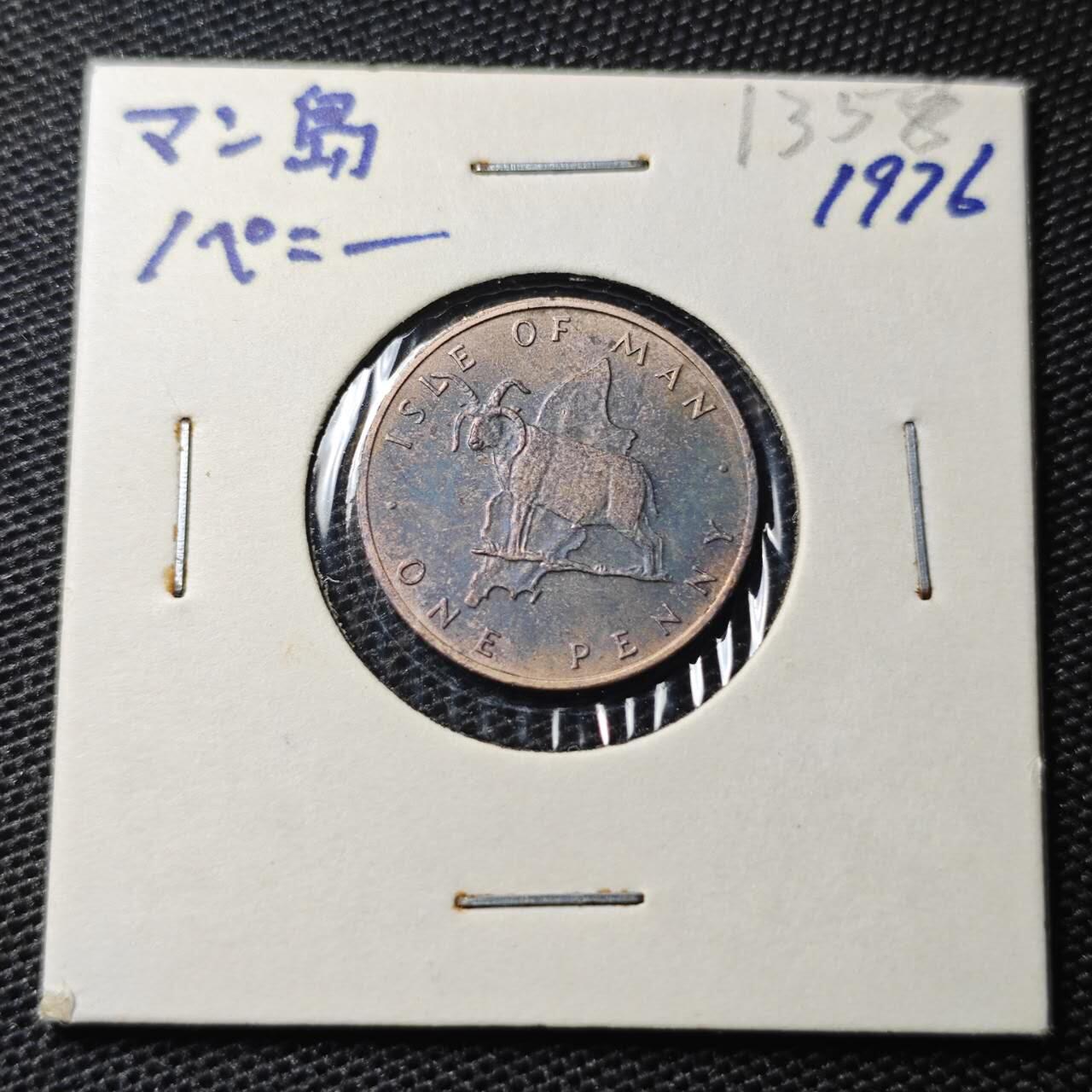 KK钱币收藏小铺 第313期 周末发货 1976马恩岛1便士 铜币