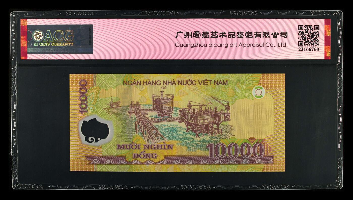$宁静致远$ 2025年8月亚洲纸币拍卖 越南2019年10000盾三星标识“五福倒置号”靚品纸币 Pick#1191 2019 10000 Dong 69 EPQ